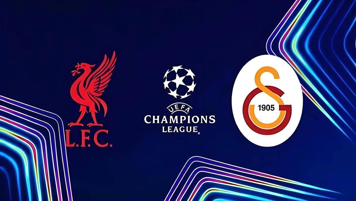 欧冠1/8决赛次回合前瞻：利物浦VS加拉塔萨雷 安菲尔德生死对决